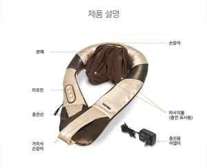 코지마 러너블 3D 무선 목 어깨 마사지기 CMN-130WL