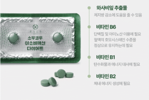 소우코우