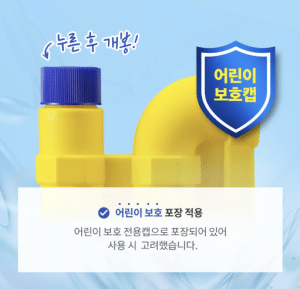 피죤 드릴펑